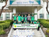 마천면 새마을협의회·부녀회, 추석맞이 선물 나눔