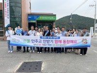 청덕면 사무소, 청렴캠페인 실시