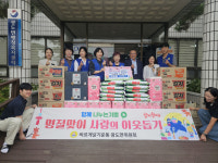 바르게살기운동 통영시 광도면위원회, 추석 맞이 이웃돕기 위문품 전달