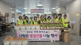 김해시 칠산서부동지역사회보장협의체 사랑의 명절 선물 나눔 행사로 따뜻한 추석