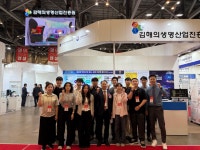 김해의생명·산업진흥원, KIMES BUSAN 2025 김해 공동관 운영 성료