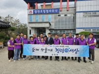 대병면, 주민과 함께하는 청렴캠페인 펼쳐