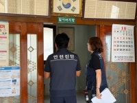 마산회원구 노후 경로당 전문가 용역 안전점검