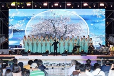 제44회 통영예술제 성료