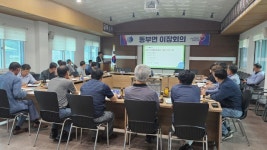 거제시, 남부·동부면 이장 대상 찾아가는 탄소중립 역량강화 교육
