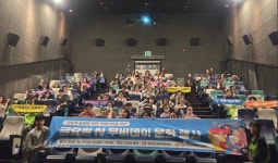 마산치매안심센터, 금요일 N 무비데이 문화행사 개최