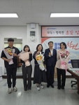 창원시 성산구, 3분기 으뜸 팀 및 공무원 표창 수여