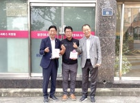 김해시복지재단 김해시동부노인종합복지관, 착한가게 236호점 지정 삼성OA시스템 현판 전달식