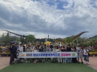 고성군청소년방과후아카데미, 공룡엑스포서 체험 운영