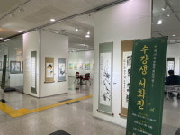 진주시 종합사회복지관 수강생 서화전 개최