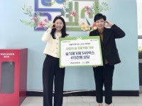 (주)조이라이프, 창원시에 사랑의 습기제거제 540박스 기부