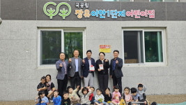 김해시장애인종합복지관 착한가게241호점 장유이안1단지어린이집 현판 전달식