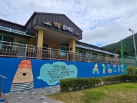 거제 산달도마을, 벽화 가득 도화지 마을로 변신