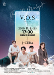 의령군민문화회관 V·O·S & J-CERA 콘서트 개최
