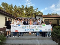 경남창조경제혁신센터, 「경남 자원연계형로컬창업 활성화 지원사업」 서남권 인사이트 트립 성료