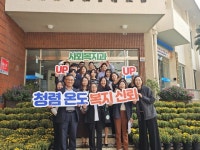 마산회원구, 복지 청렴캠페인 진행