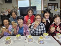 거창군 주상면, 아림골 온봄 공동체 사업 운영