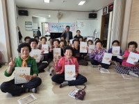 거창군, 우리동네 좋·치·예(좋은치매예방교실) 수료식 성료