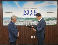 창원시 의창구, 6·25 참전유공자 유족에게 화랑무공훈장 전수