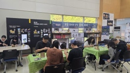 합천박물관, 10월 문화가 있는 날 성황리 운영