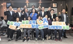 경남농협·남해군, 새남해농협 대회의실에서 농촌왕진버스버스 운행