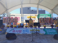 거창군 가조면, 상인회 효(孝)사랑 잔치 개최