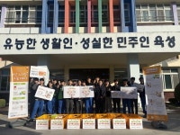 진주푸드마켓·뱅크, 진주중앙중학교와 이웃나눔 실천