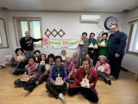 거창군 가조면, 당동마을 주민 행복 충전 완료!