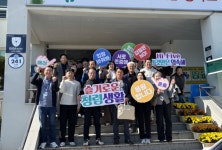 김해시 진례면 행정복지센터-주민자치회, 슬기로운 청렴생활 Hi-Five 약속 캠페인