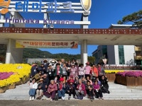 합천읍 성인문해교실 현장체험학습