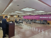 창원시, 스마트경로당 구축사업 킥오프 회의 개최