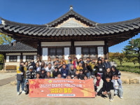 창원 성산구 직영 경남창원지역자활센터, 성장과 힐링 교육 실시