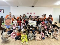 사랑숲어린이집, 굿네이버스 경남사업본부에 '살맛나는 우리마켓' 수익금 전달