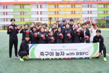 창원FC, 명서초등학교서 재능기부 축구교실 진행