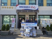 창원시 마산회원구 회원2동 신협, 사랑의 겨울 난방용품 기탁