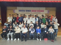 산청지역자활센터, 힐링 교육프로그램 운영