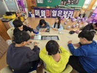 통영시가정폭력상담소, 욕지초등학교서 보라데이 행사 진행