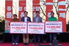 통영 인재육성기금 기탁 이어져