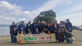 고성군정신건강복지센터 마음이 쉬어가는 가을소풍