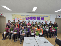 통영시 사량면 노인일자리 참여자, 원예테라피로 활력 충전