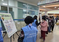 김해시노인종합복지관, 노인인식개선 및 낙상사고 예방 캠페인 실시