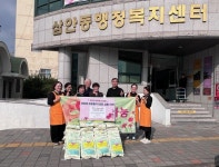 돌보는삼안재가복지센터-서광교회, 김해시 삼안동에 어려운 이웃 위해 백미 400kg 기탁