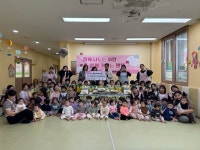 국공립 율하자이어린이집바자회 수익금, 김해시 장유3동 저소득층 지원 기탁