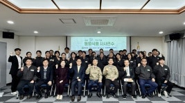 중진공 부산경남연수원, 동명식품 50년사 사사연수 개최