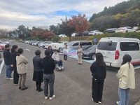 창원시 진해구, 장애인주차구역 체험 캠페인