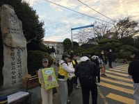 봉림청소년문화의집 대학생서포터즈, 수험생에게 따뜻한 응원 전해