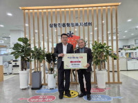 밀양시 삼랑진읍 김병수 씨, 이웃돕기 성금 기탁