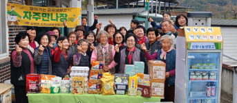 거창군 신원면 찾아가는 공유냉장고, 이웃 주민과 나눔 가치 실천