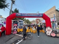 김해 뒷고기축제, 잘 해놓고 민원 탓 뒷고기거리서 쫓겨날 위기?