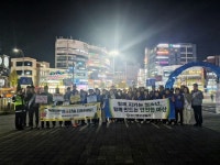 26학년도 수능 후 청소년 선도 및 유해환경 점검 합동 캠페인 실시